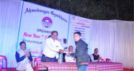 21th Annual Sports